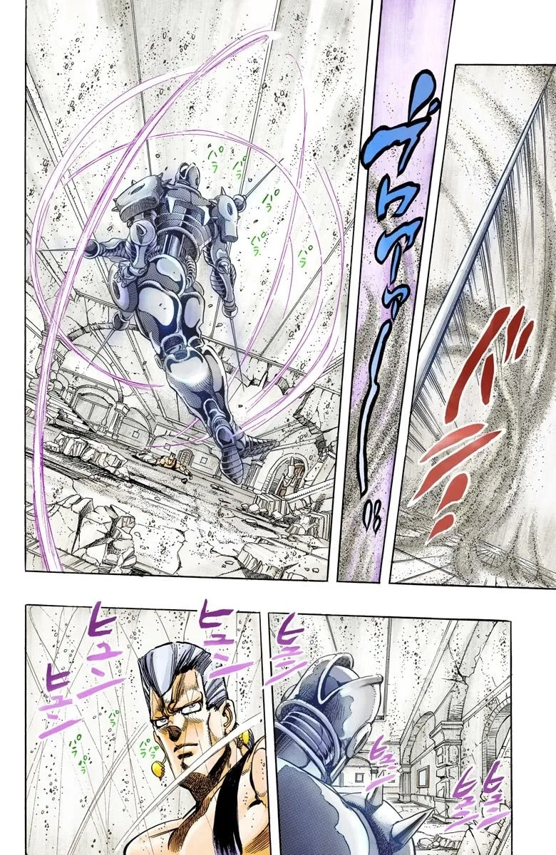 JoJo no Kimyou na Bouken Part 3: Stardust Crusaders Colored Manga, chapter 129, page 16