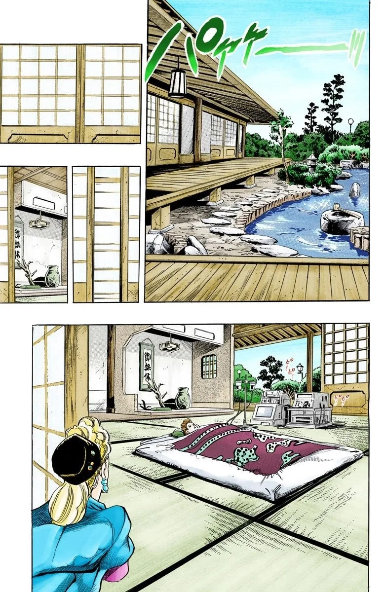 JoJo no Kimyou na Bouken Part 3: Stardust Crusaders Colored Manga, chapter 133, page 14