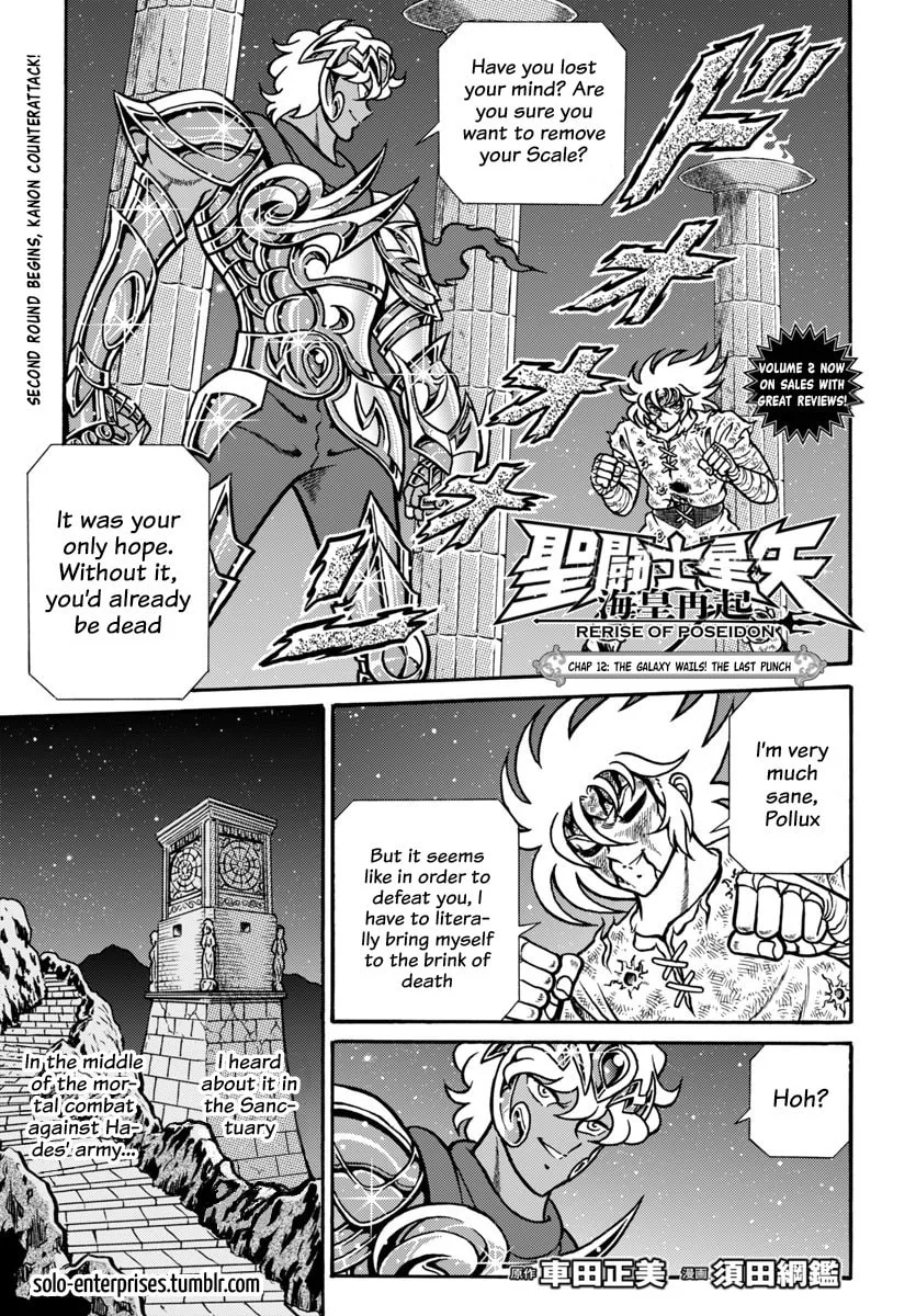 Saint Seiya: Kaiou Saiki RERISE OF POSEIDON, chapter 12, page 1