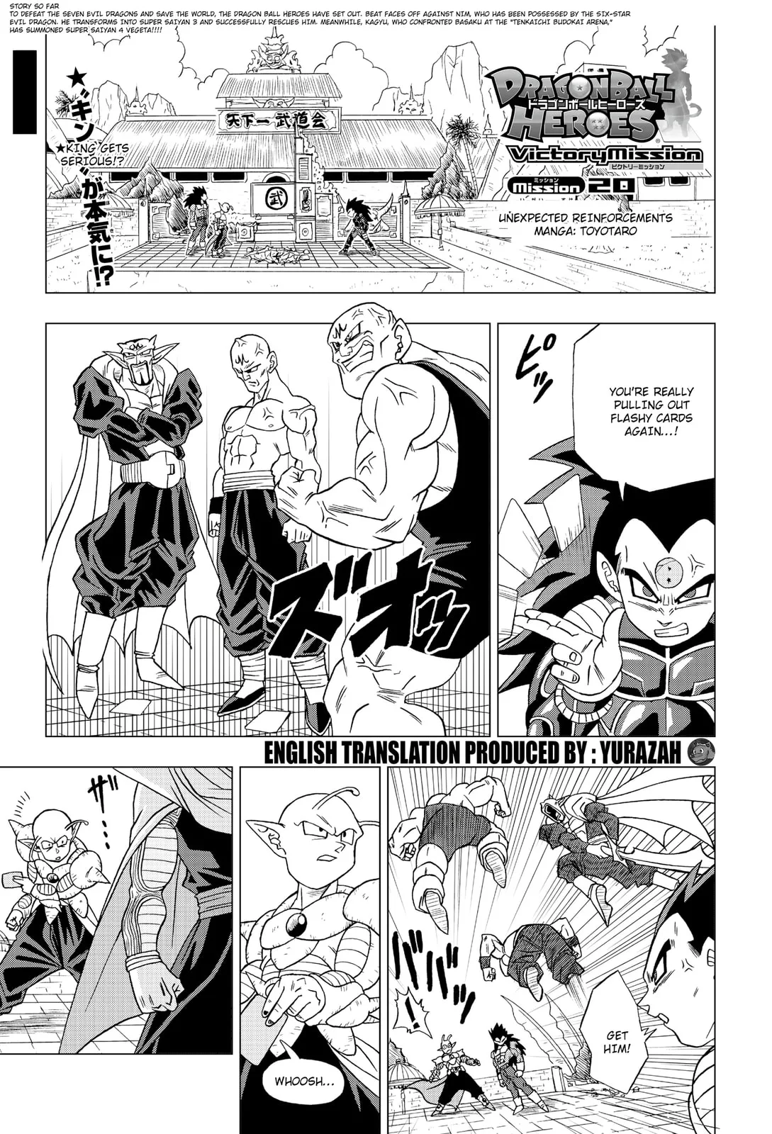 Dragon Ball Heroes - Victory Mission, chapter 20, page 1