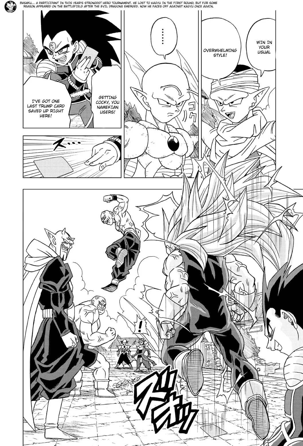 Dragon Ball Heroes - Victory Mission, chapter 20, page 4