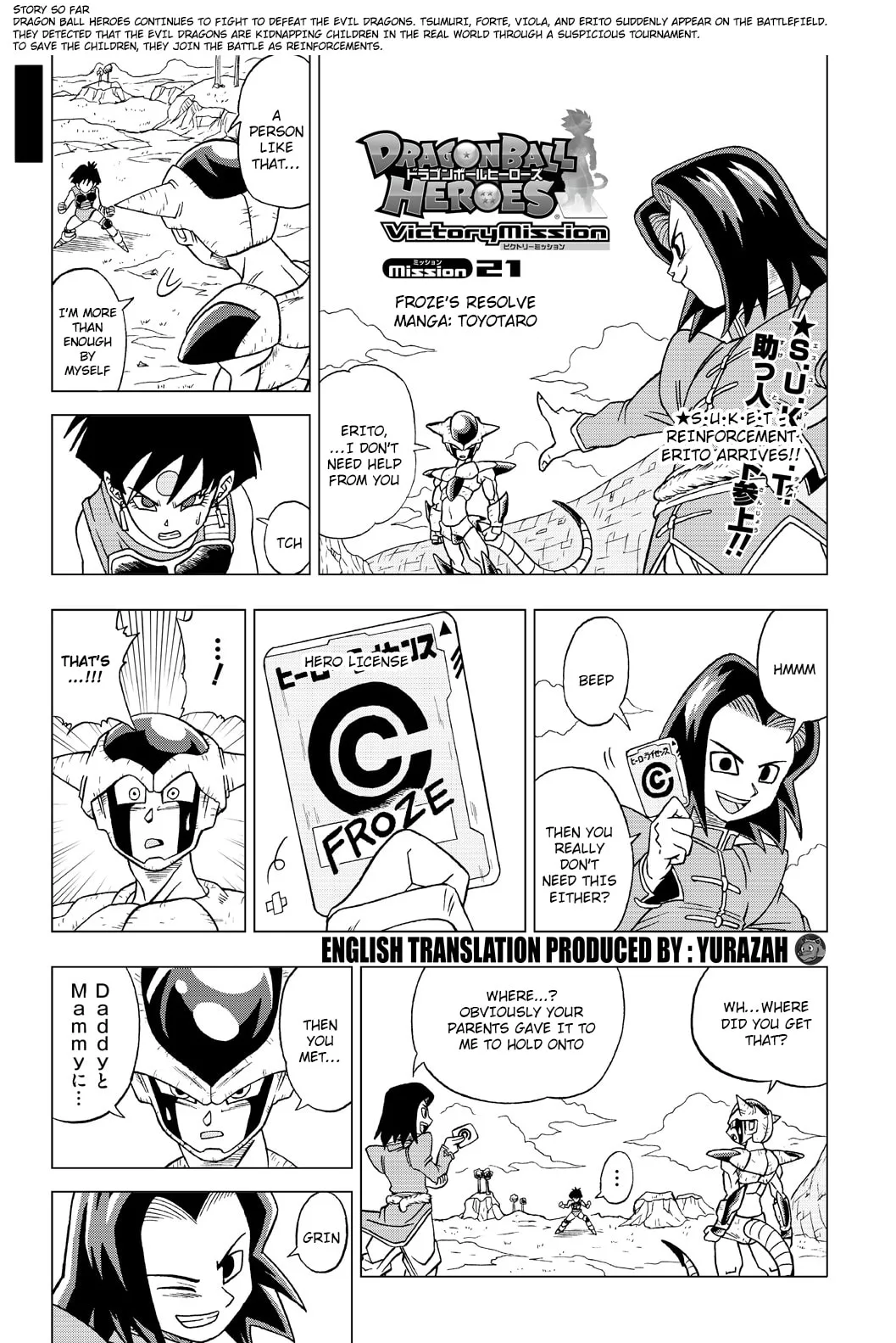 Dragon Ball Heroes - Victory Mission, chapter 21, page 1