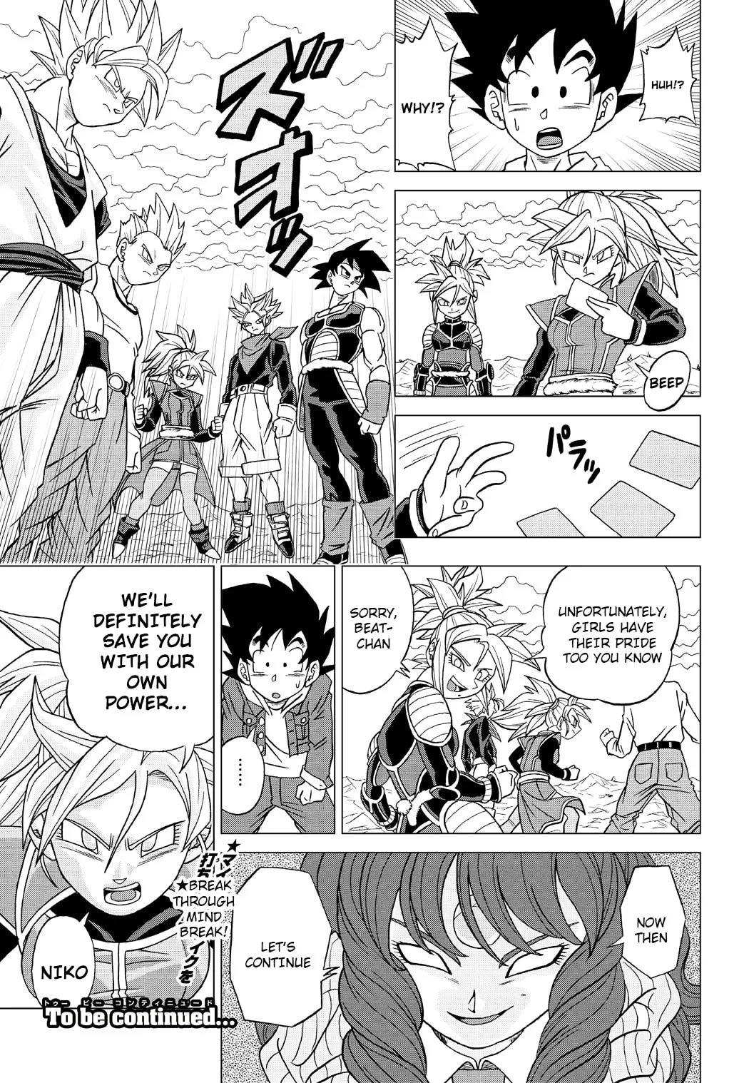 Dragon Ball Heroes - Victory Mission, chapter 22, page 15