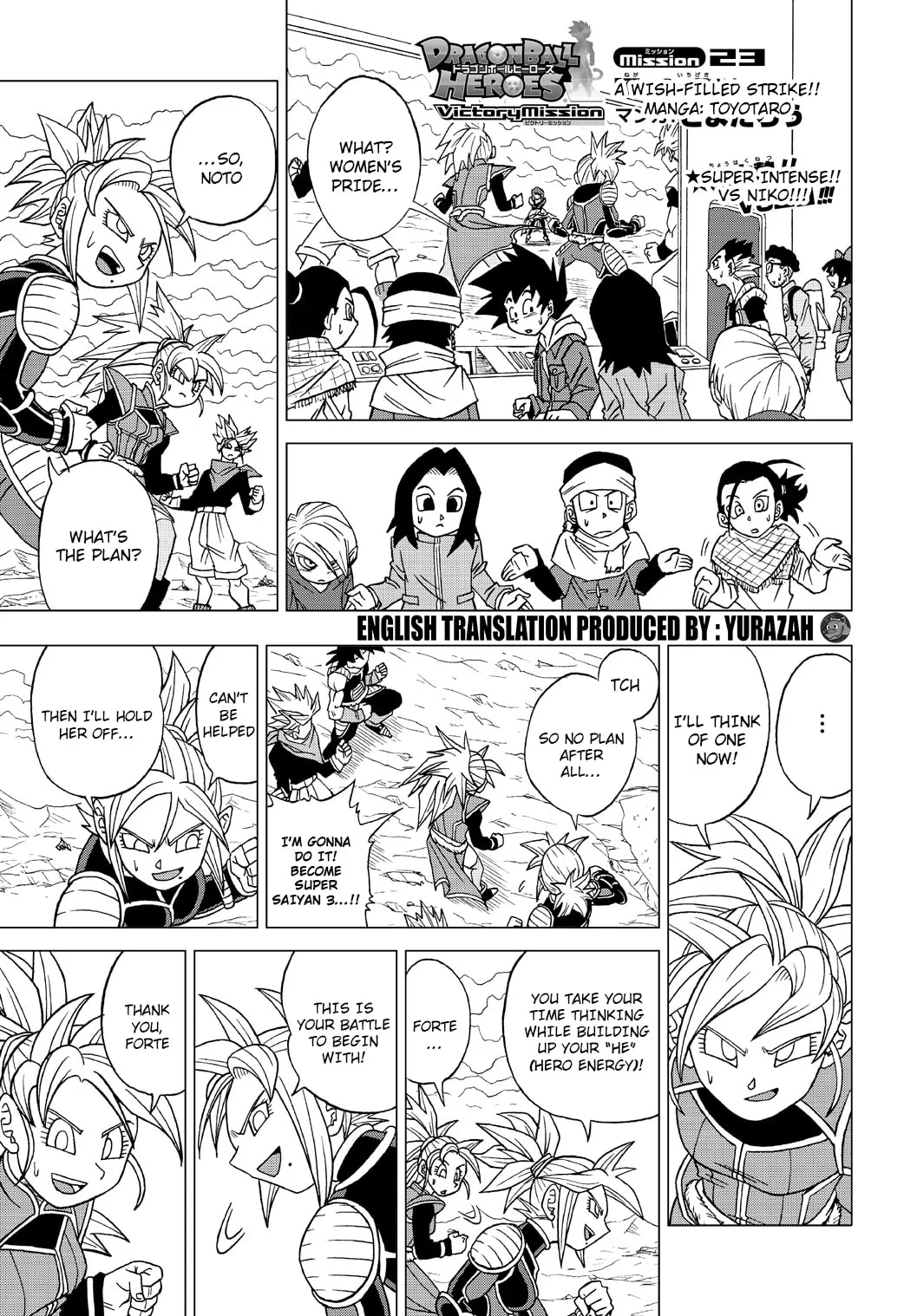 Dragon Ball Heroes - Victory Mission, chapter 23, page 1