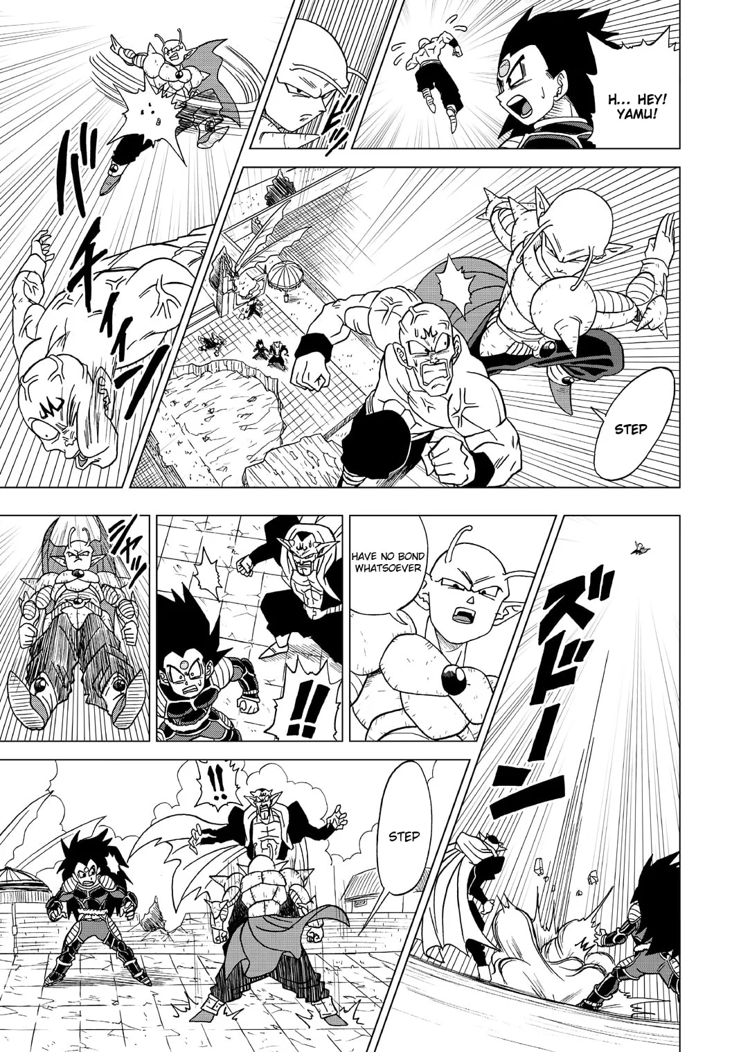 Dragon Ball Heroes - Victory Mission, chapter 23, page 5