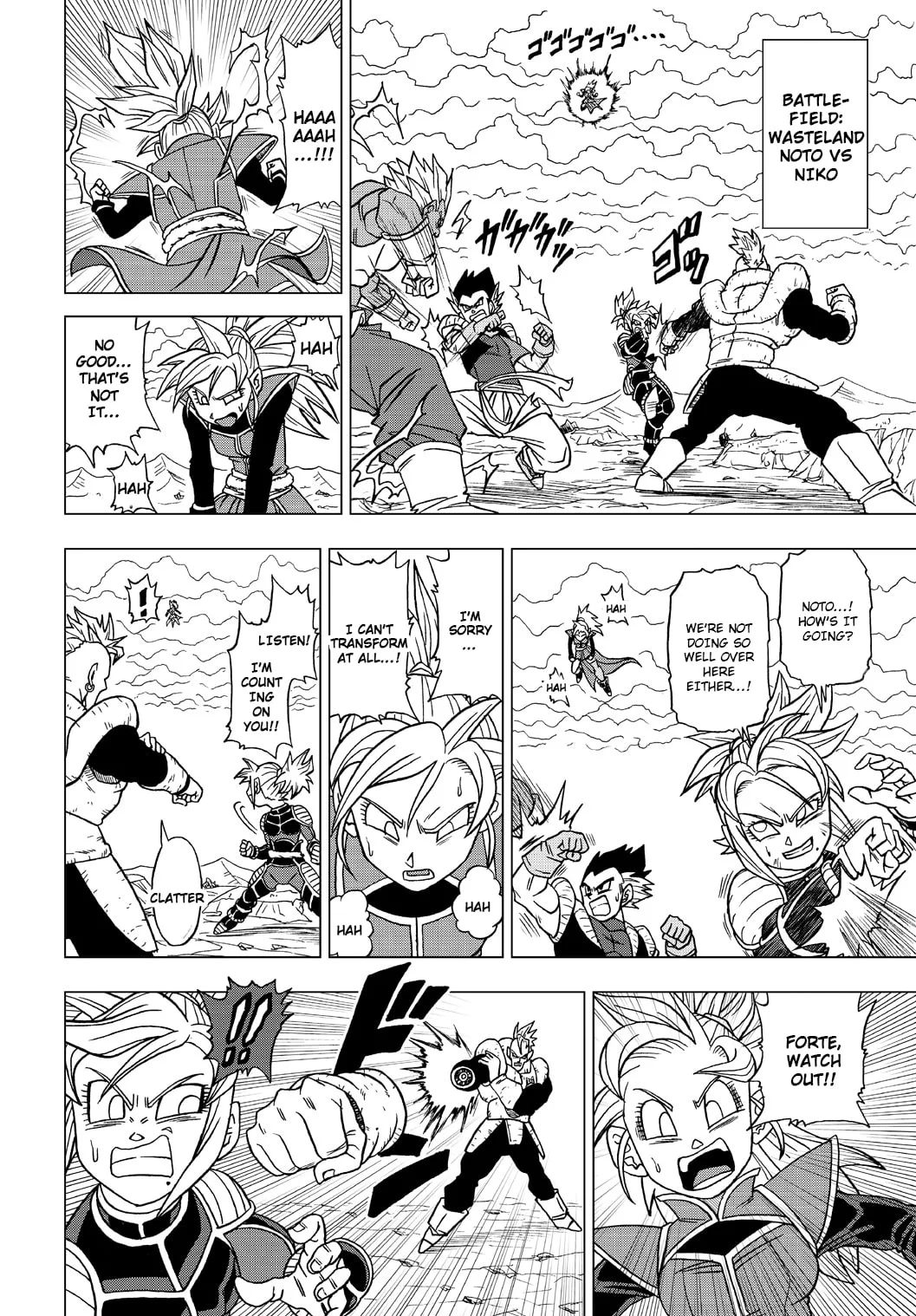 Dragon Ball Heroes - Victory Mission, chapter 23, page 8