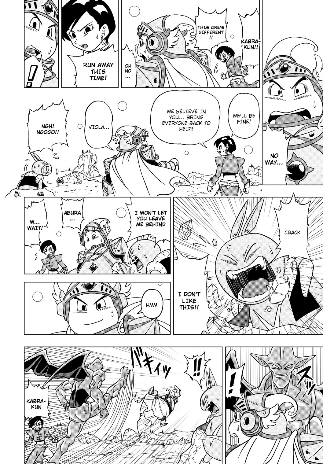 Dragon Ball Heroes - Victory Mission, chapter 25, page 4