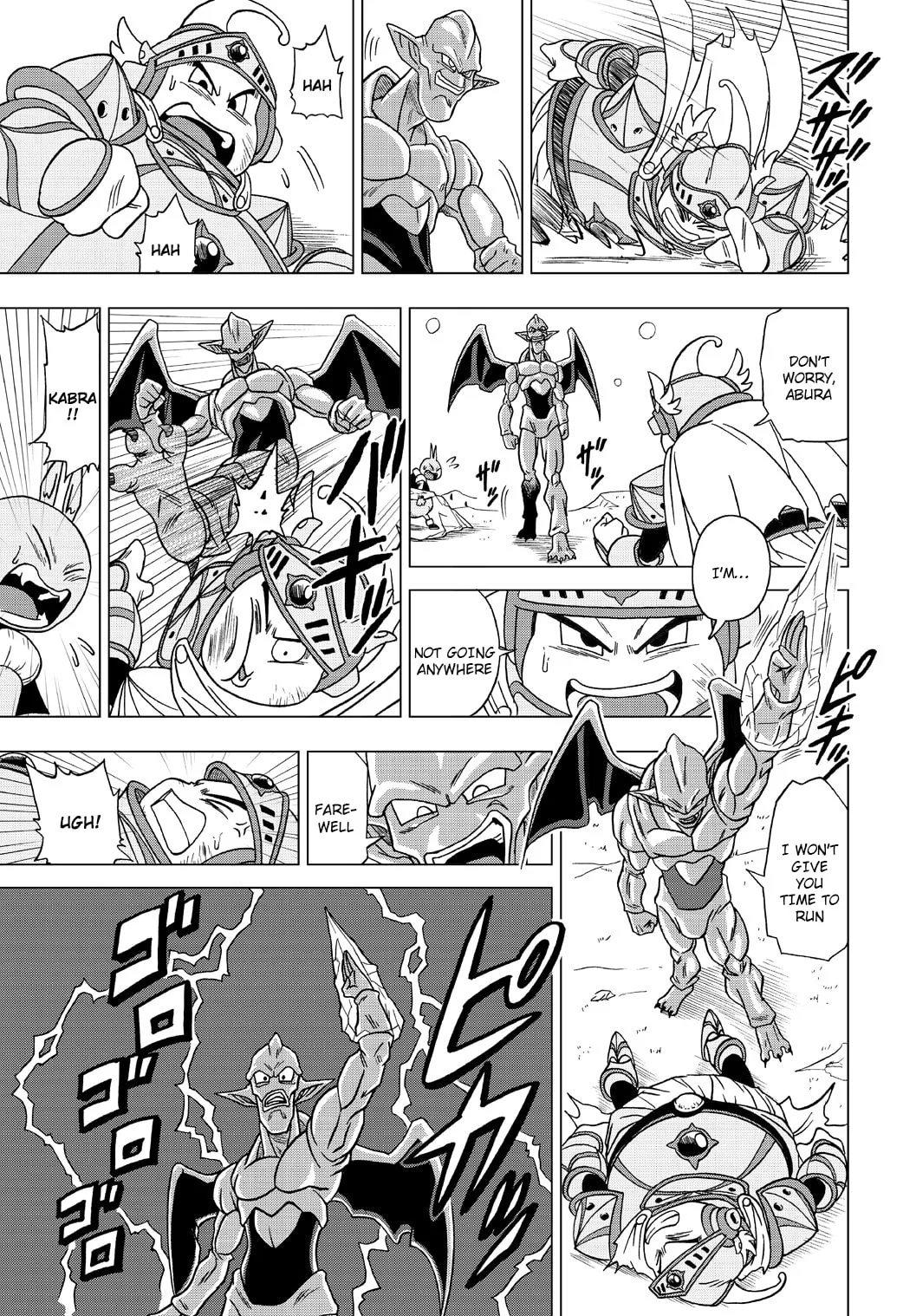 Dragon Ball Heroes - Victory Mission, chapter 25, page 5