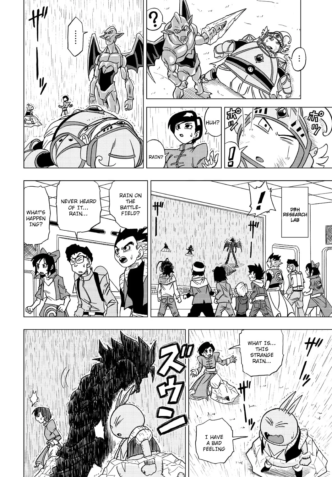 Dragon Ball Heroes - Victory Mission, chapter 25, page 6