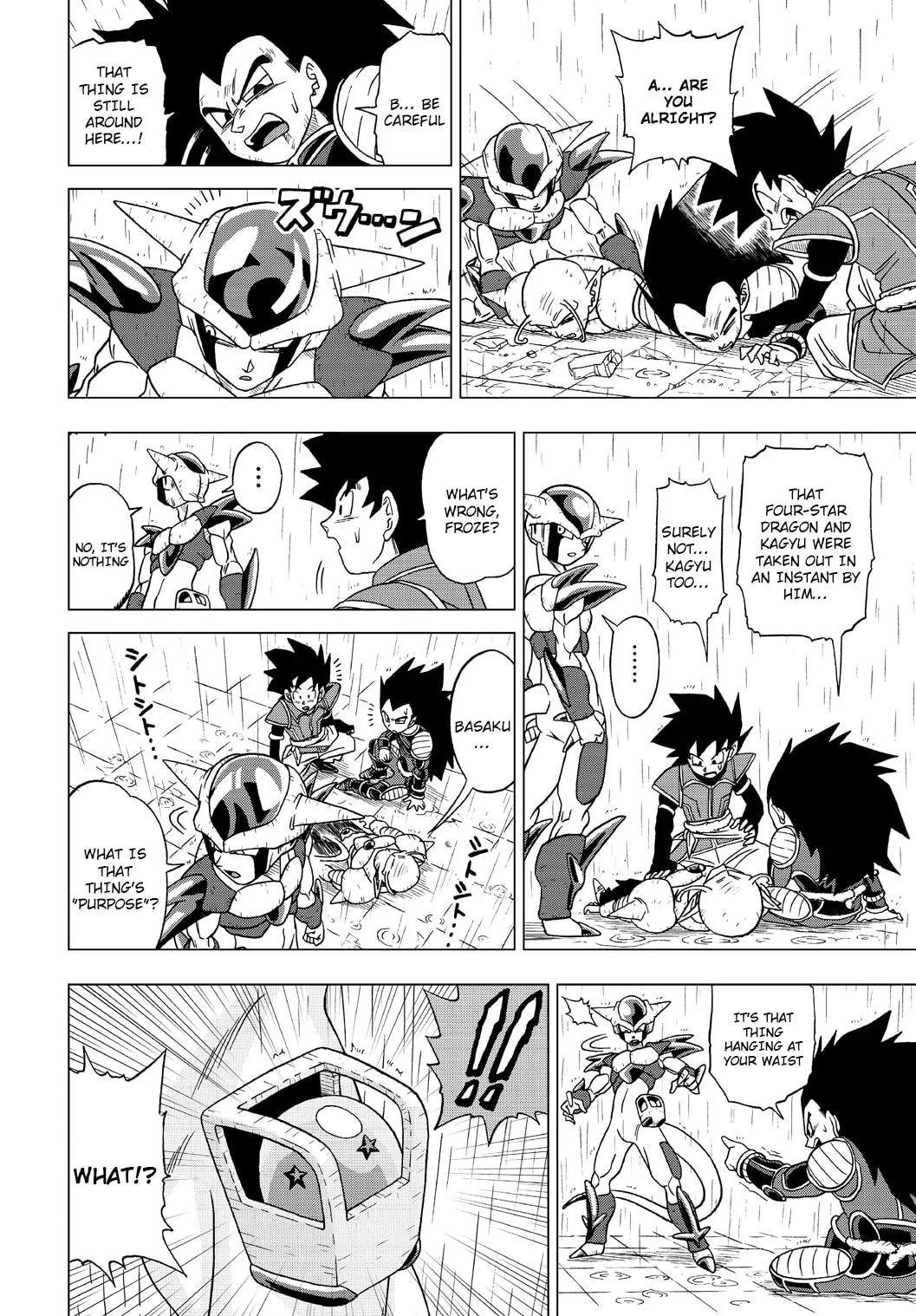 Dragon Ball Heroes - Victory Mission, chapter 25, page 14