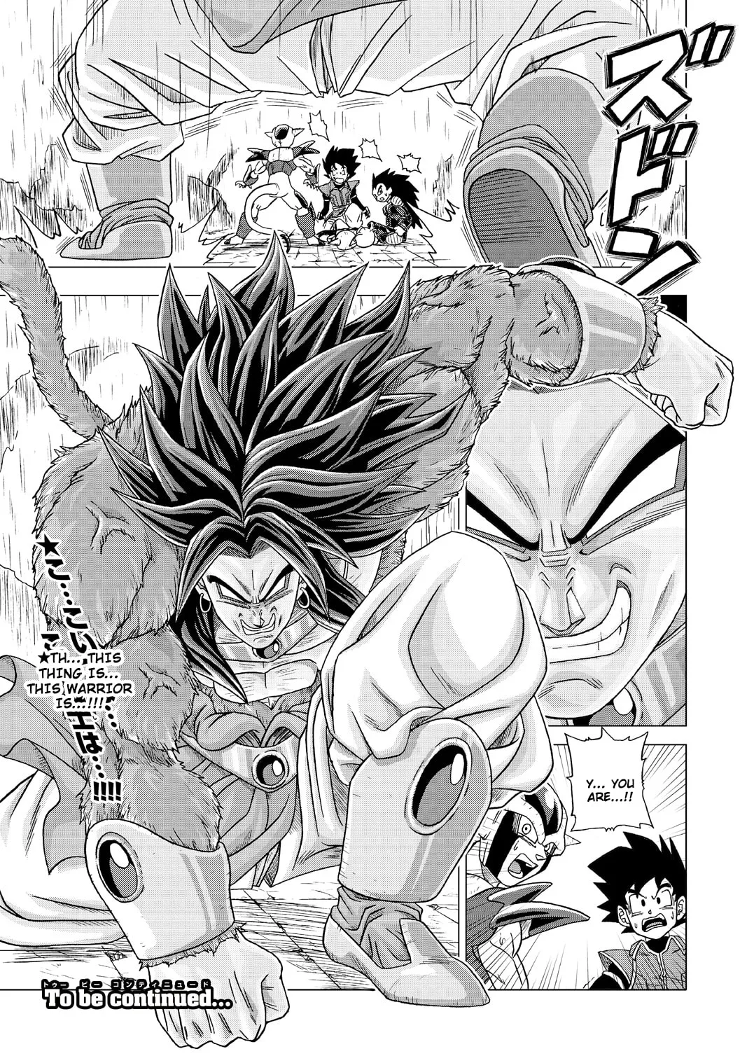 Dragon Ball Heroes - Victory Mission, chapter 25, page 15