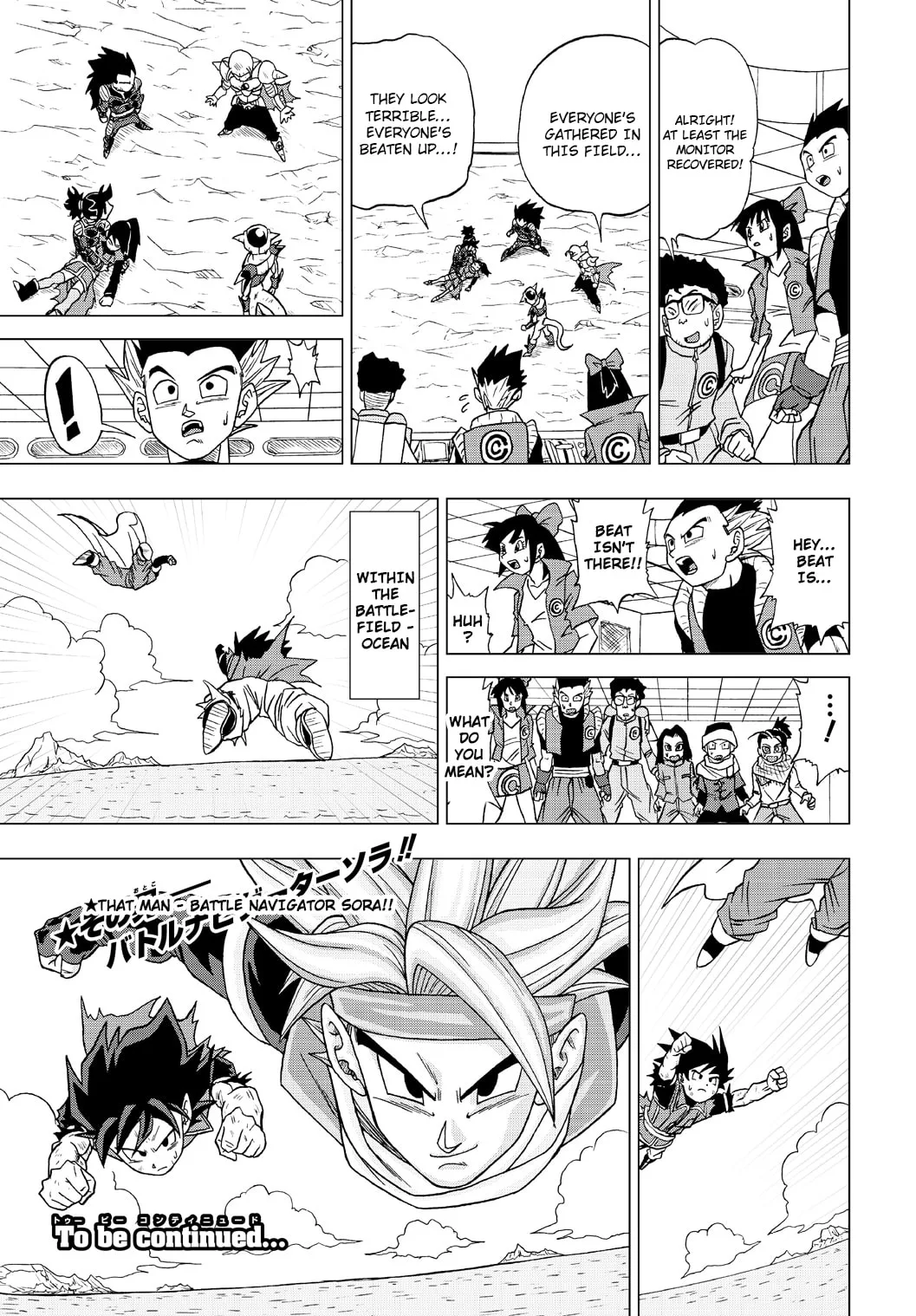 Dragon Ball Heroes - Victory Mission, chapter 26, page 7