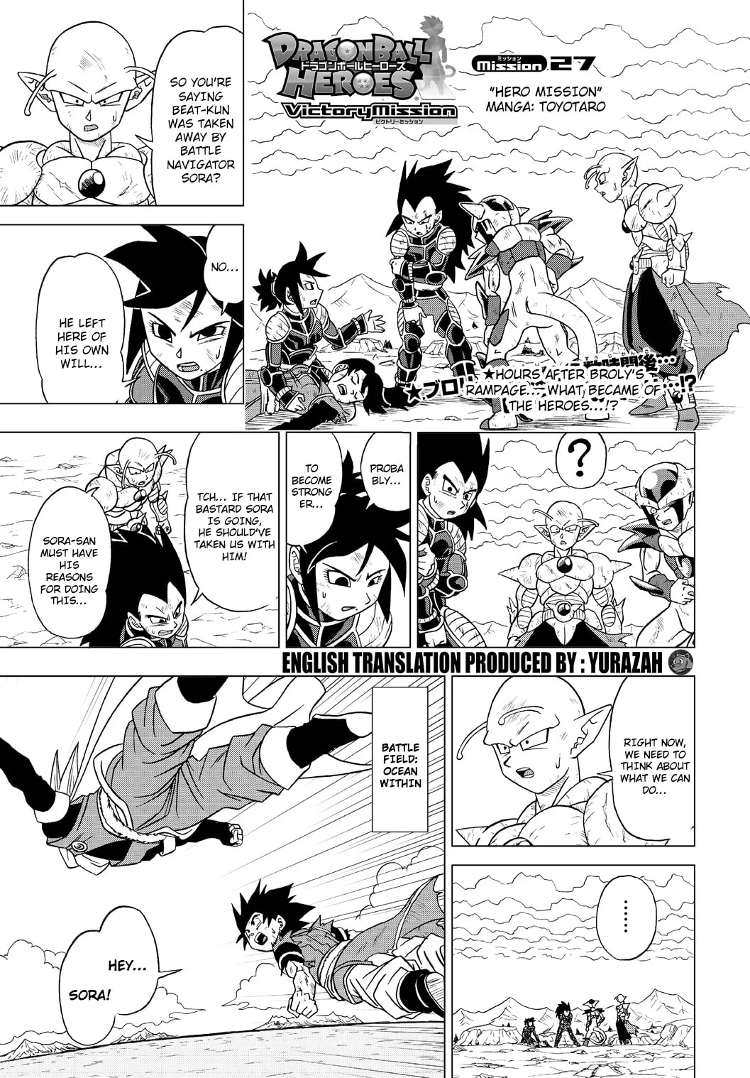 Dragon Ball Heroes - Victory Mission, chapter 27, page 1