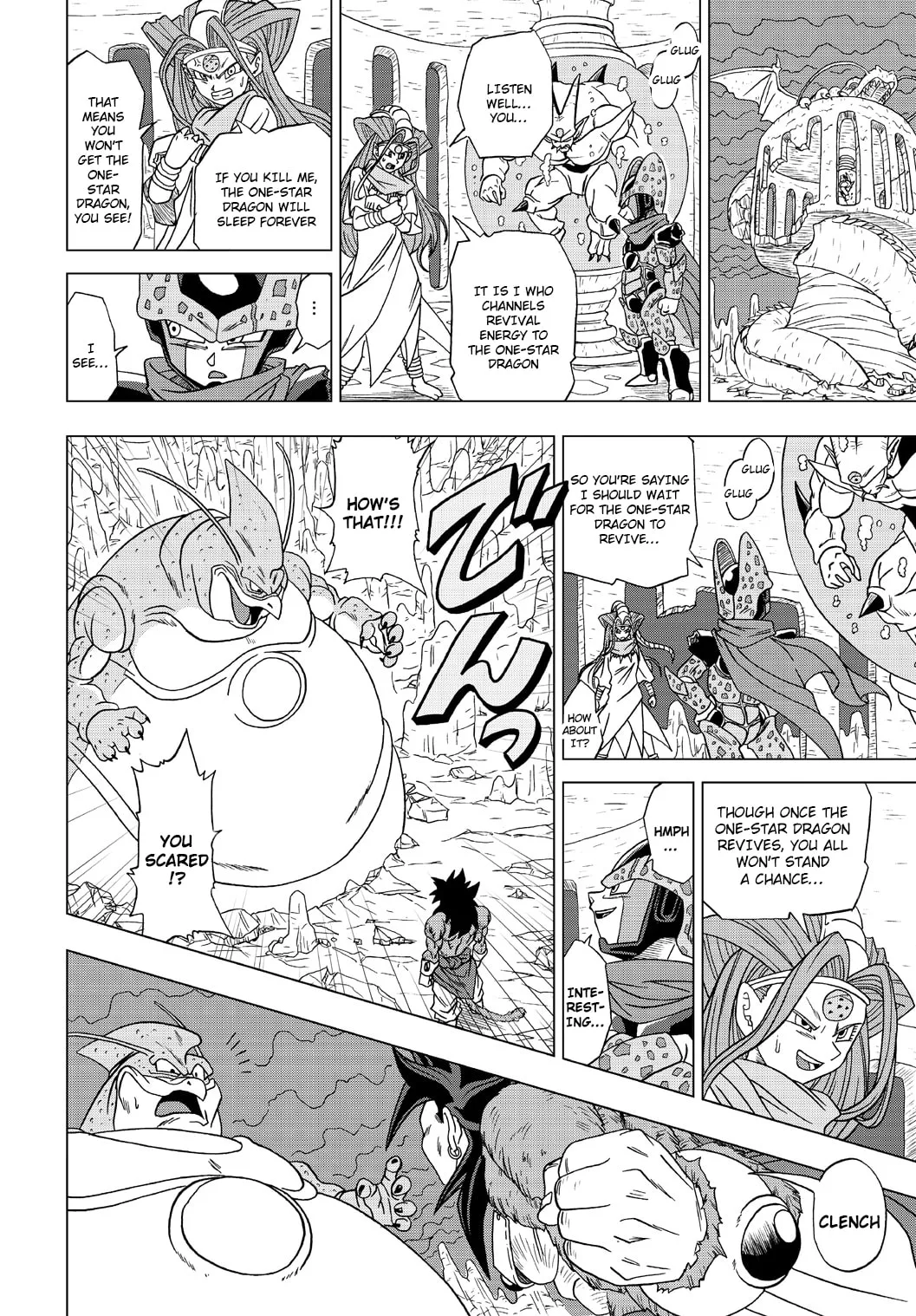Dragon Ball Heroes - Victory Mission, chapter 27, page 8
