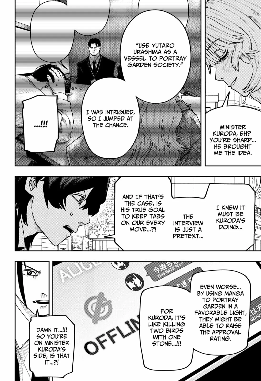 War of the Adults, chapter 47, page 6