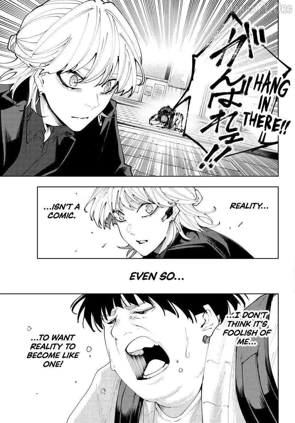 Keishichou Kouanbu Kouan Dai-9-Ka Inou Taisaku Gakari, chapter 50, page 9