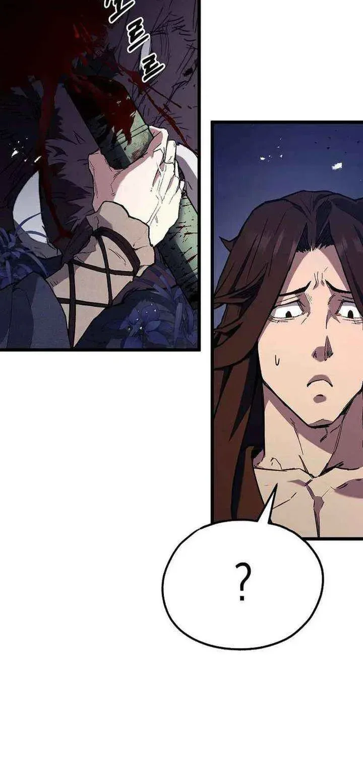 Unrivaled Spear Ghost, chapter 45, page 21