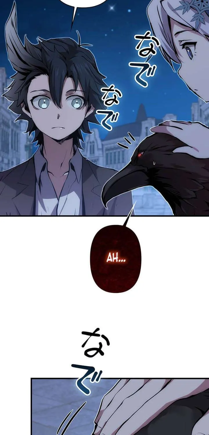 Becoming a Cheat-Level Skill Thief, chapter 30, page 86