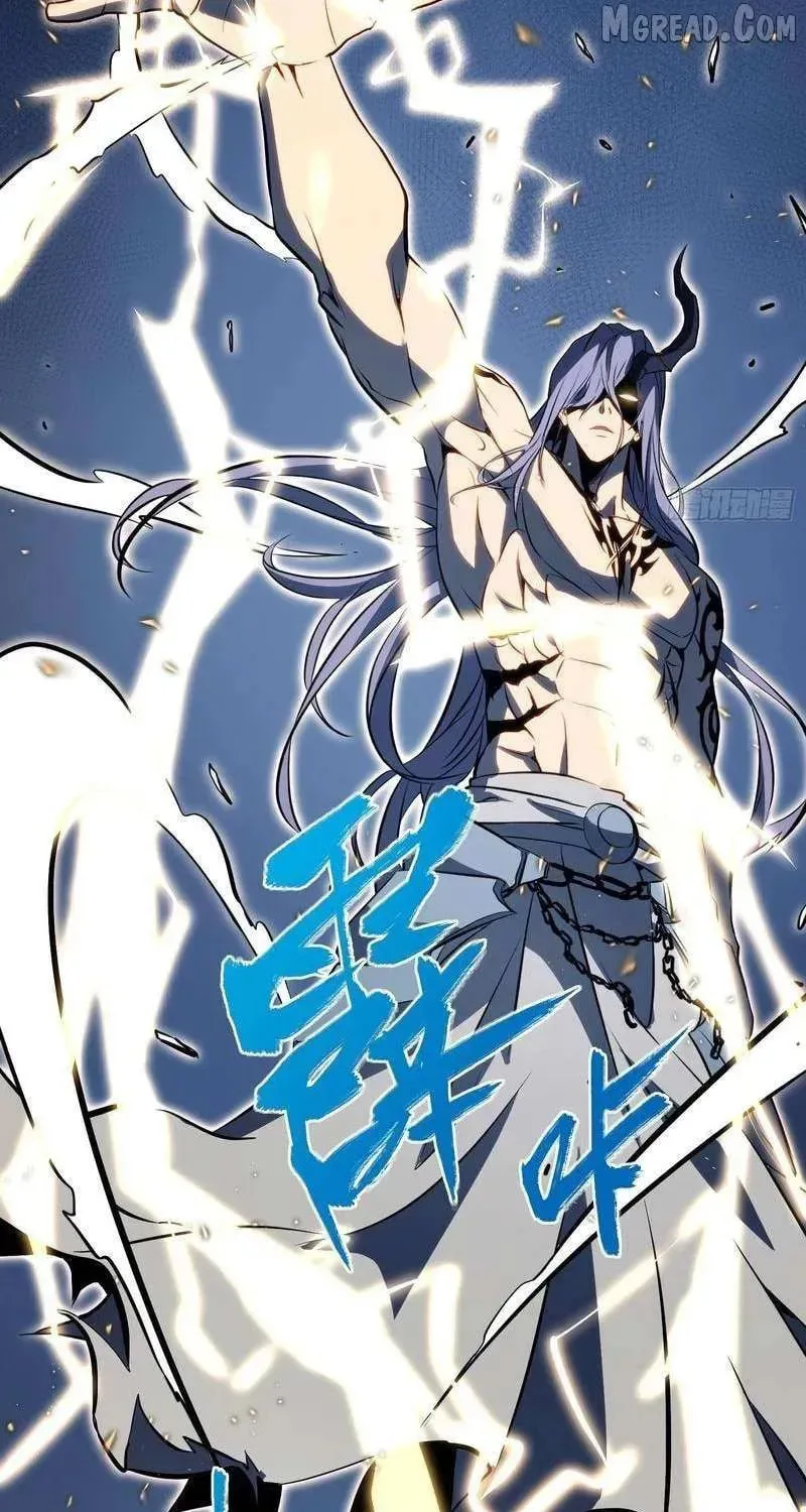 All-Class Awakening:God Slayer, chapter 87, page 19
