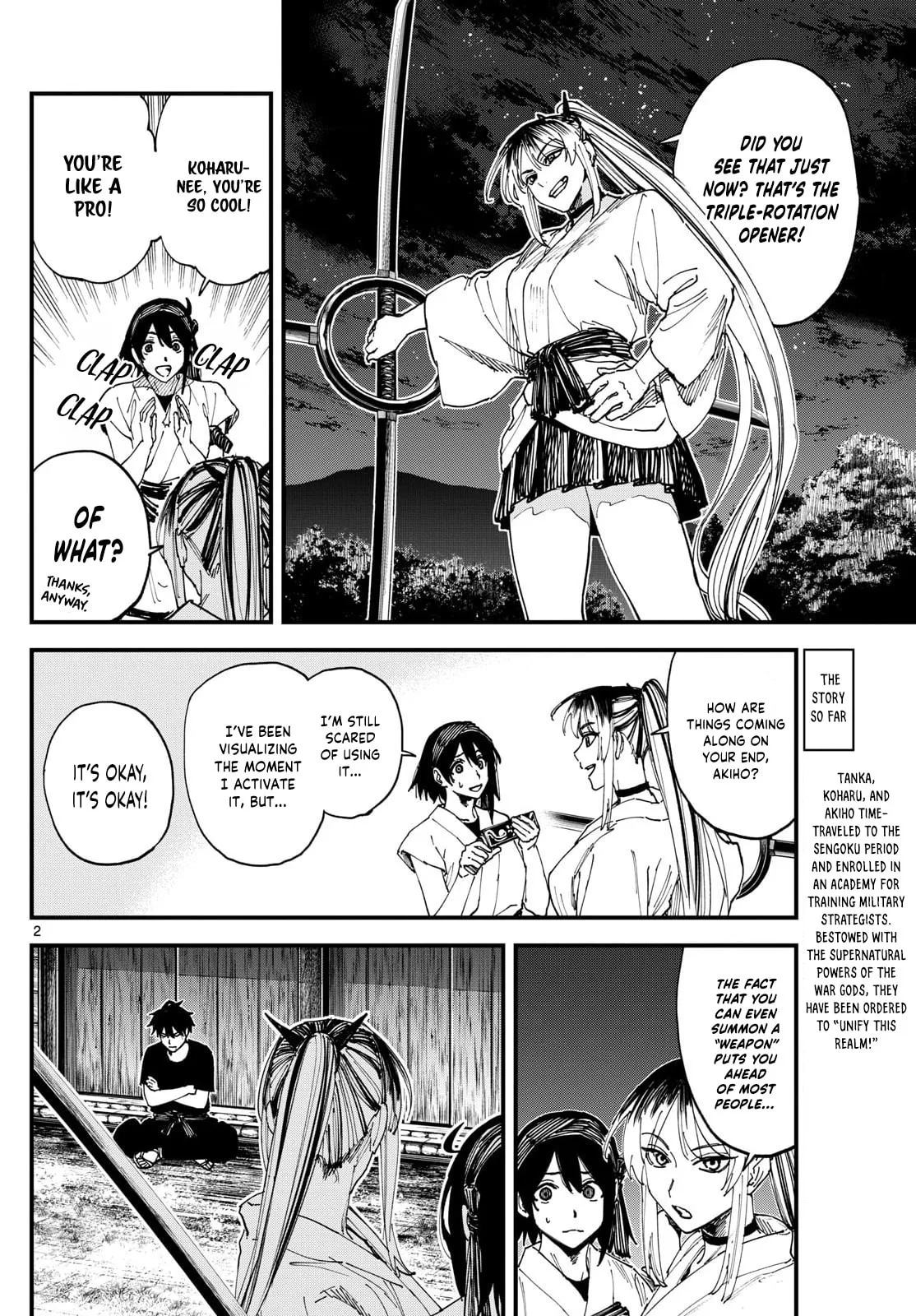 Agakimi Chiruramu, chapter 5, page 3