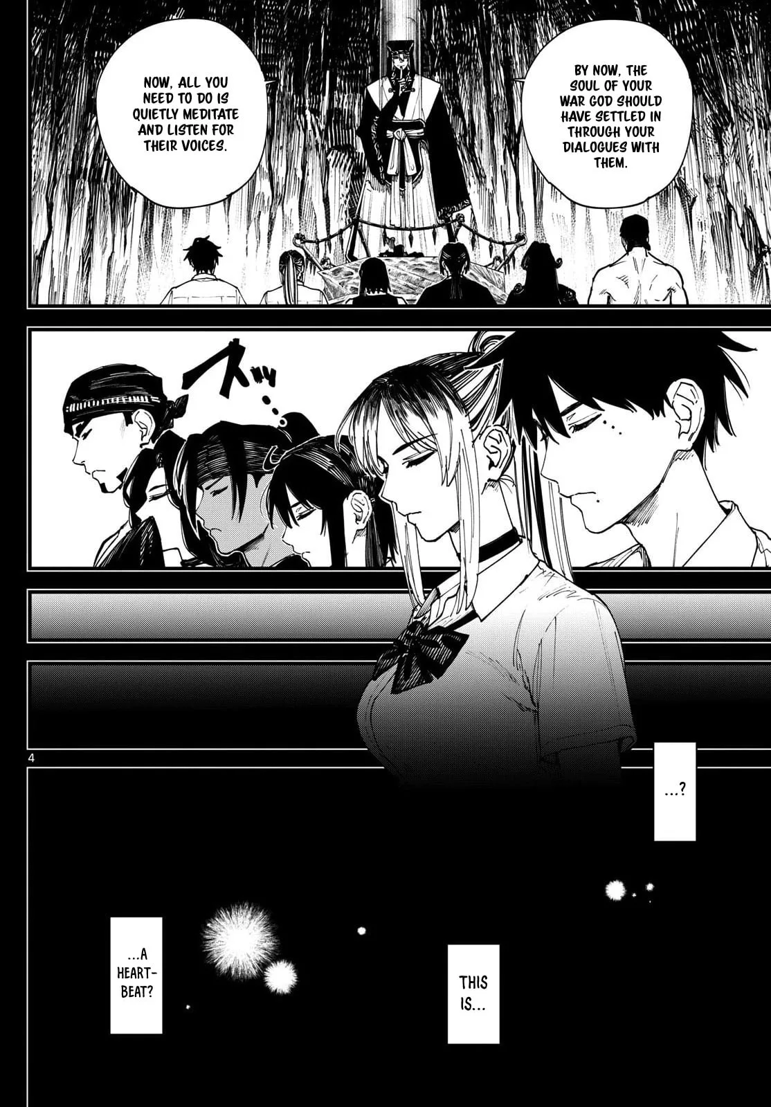 Agakimi Chiruramu, chapter 5, page 5