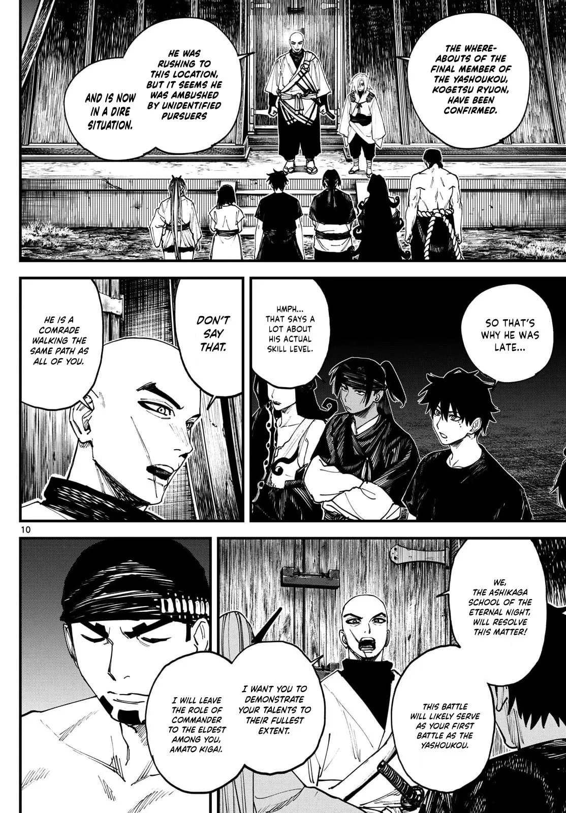 Agakimi Chiruramu, chapter 5, page 11