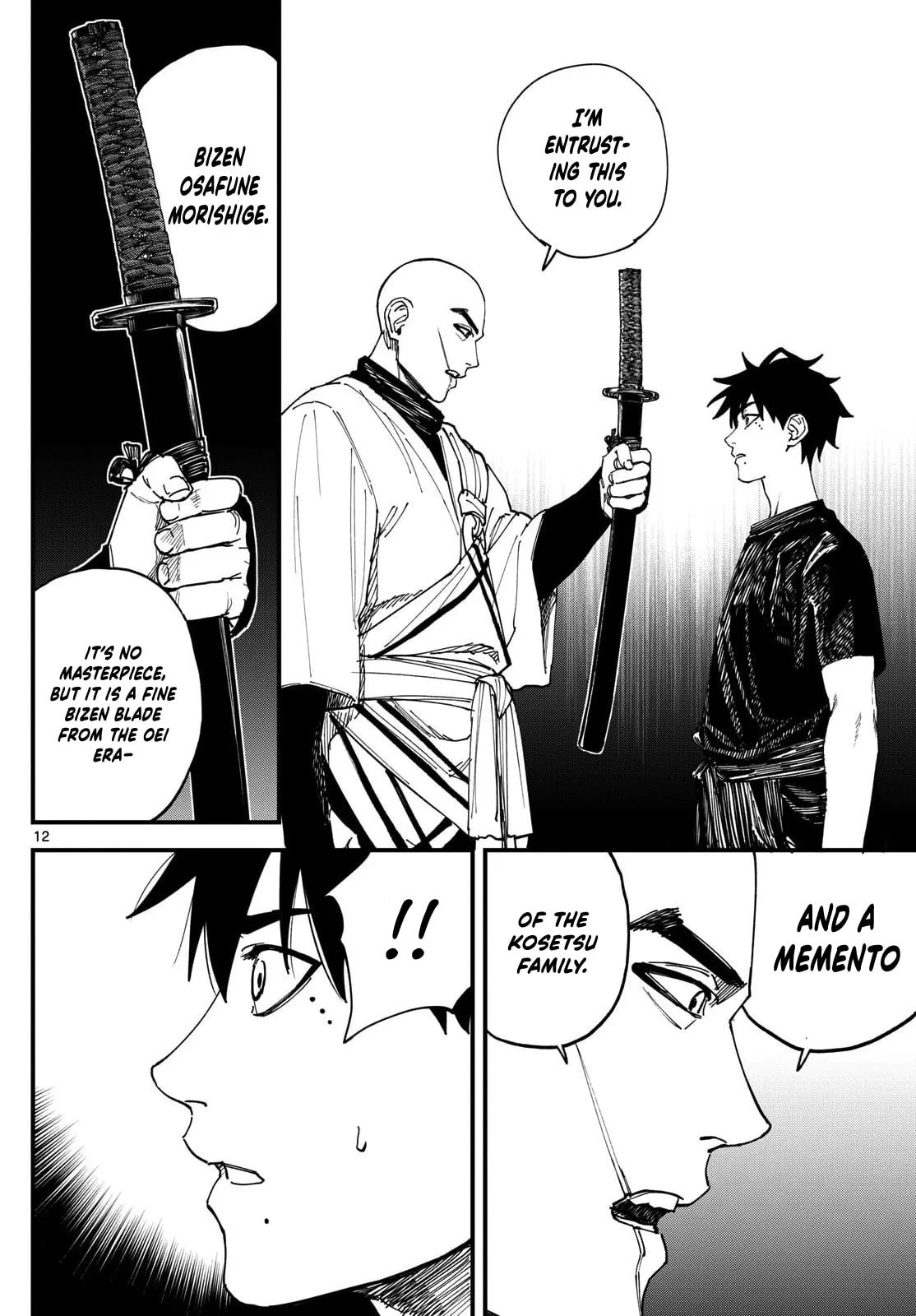 Agakimi Chiruramu, chapter 5, page 13