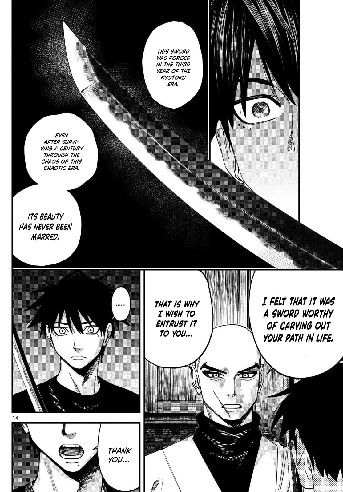 Agakimi Chiruramu, chapter 5, page 15