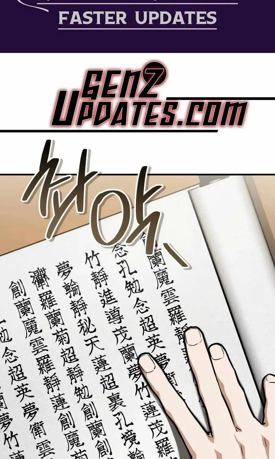 The Demon God, chapter 25, page 1
