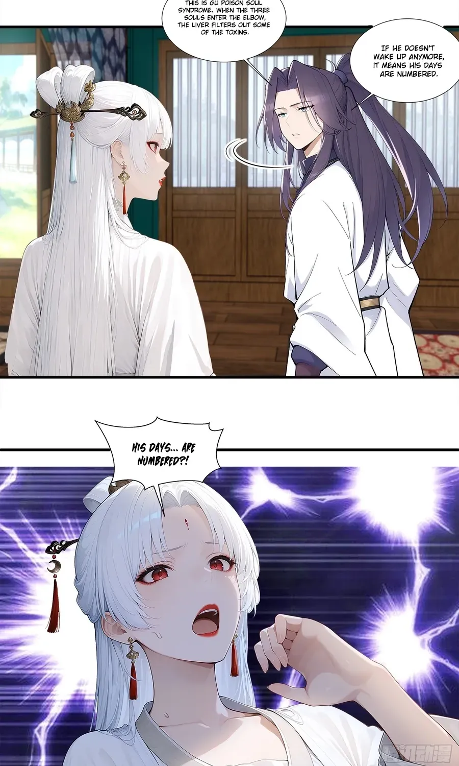My Skills Will Shock the Cultivation World, chapter 20, page 6