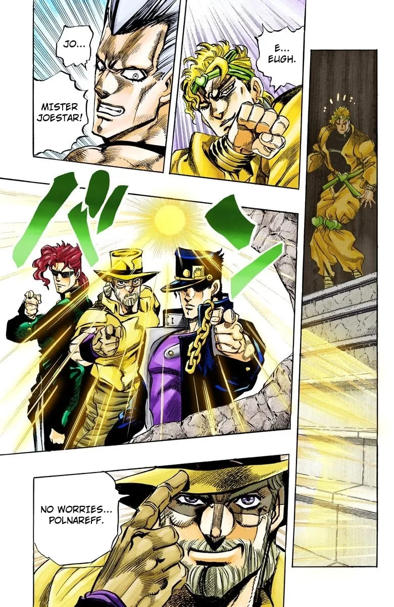 JoJo no Kimyou na Bouken Part 3: Stardust Crusaders Colored Manga, chapter 135, page 17