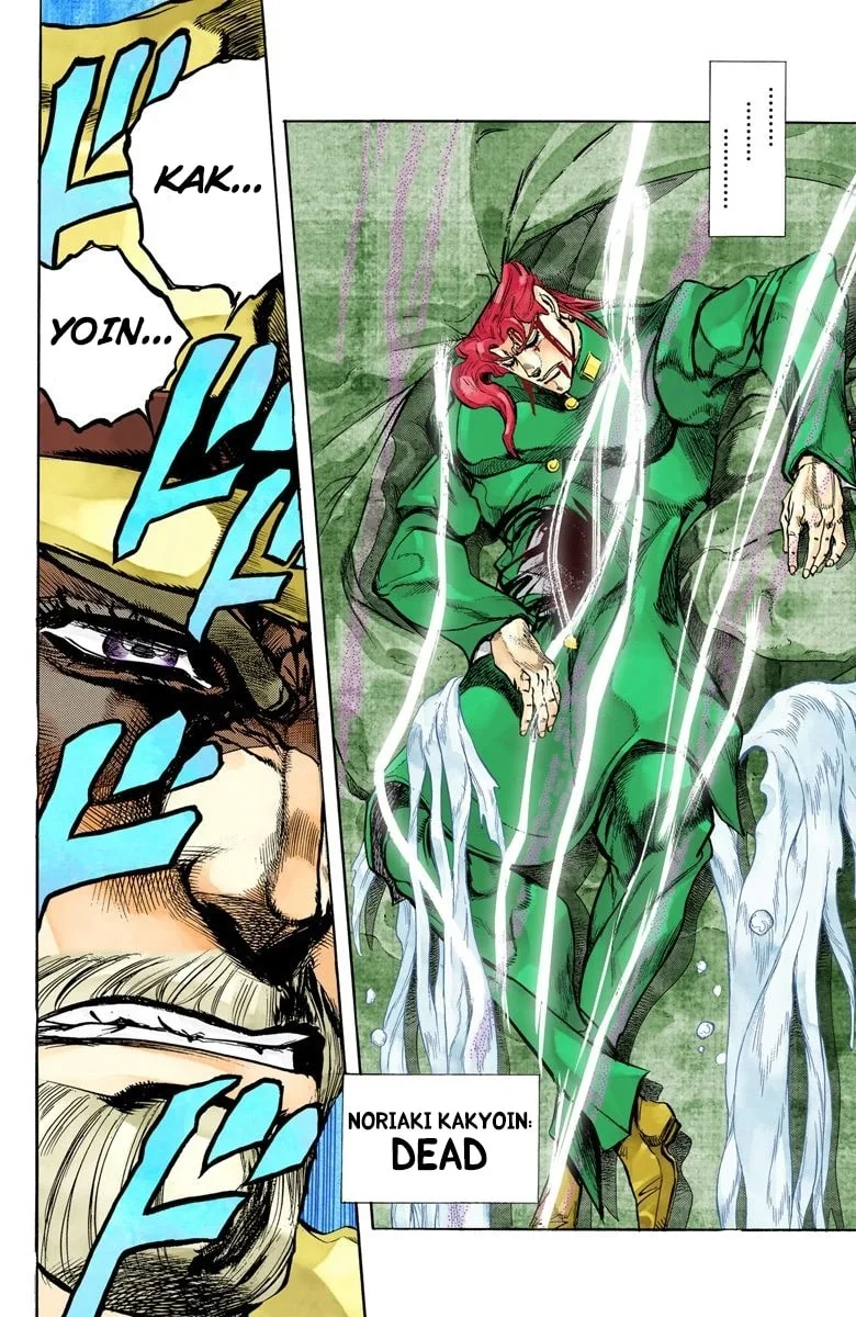 JoJo no Kimyou na Bouken Part 3: Stardust Crusaders Colored Manga, chapter 141, page 13
