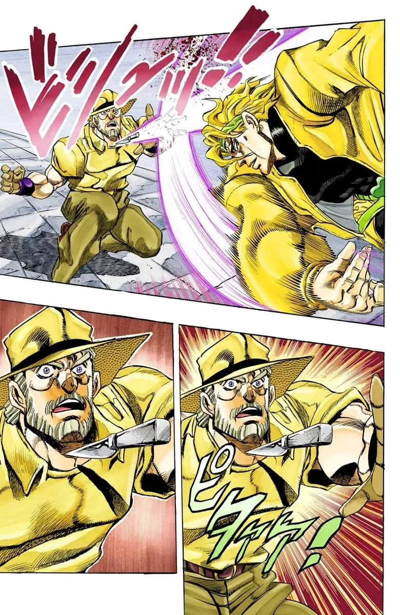 JoJo no Kimyou na Bouken Part 3: Stardust Crusaders Colored Manga, chapter 142, page 17