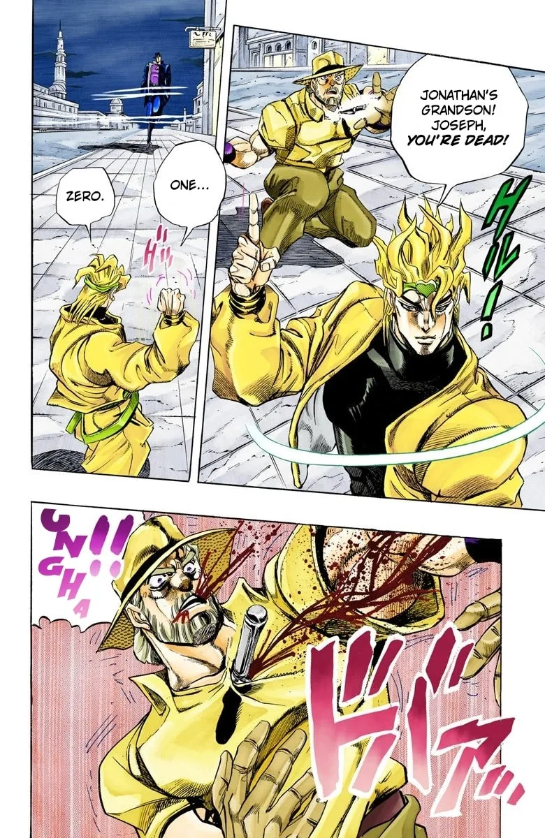 JoJo no Kimyou na Bouken Part 3: Stardust Crusaders Colored Manga, chapter 142, page 18