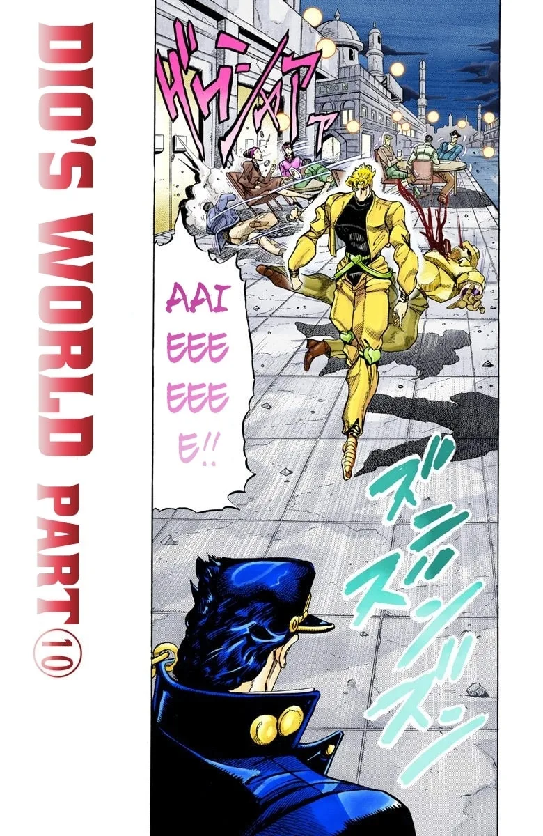 JoJo no Kimyou na Bouken Part 3: Stardust Crusaders Colored Manga, chapter 143, page 1