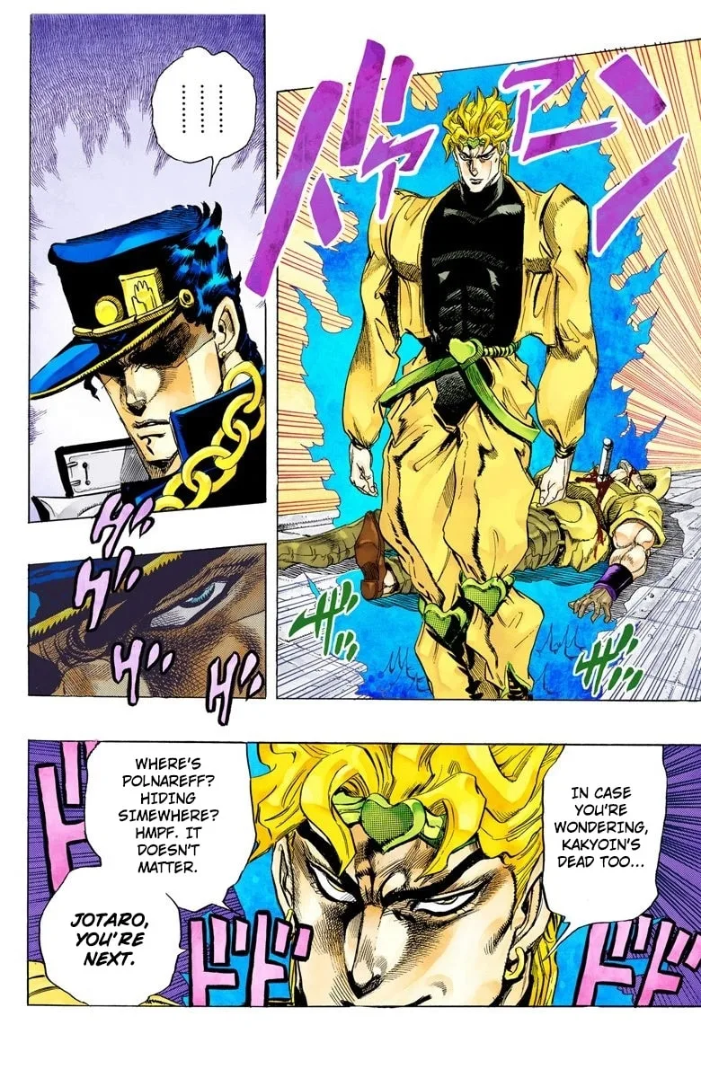 JoJo no Kimyou na Bouken Part 3: Stardust Crusaders Colored Manga, chapter 143, page 4