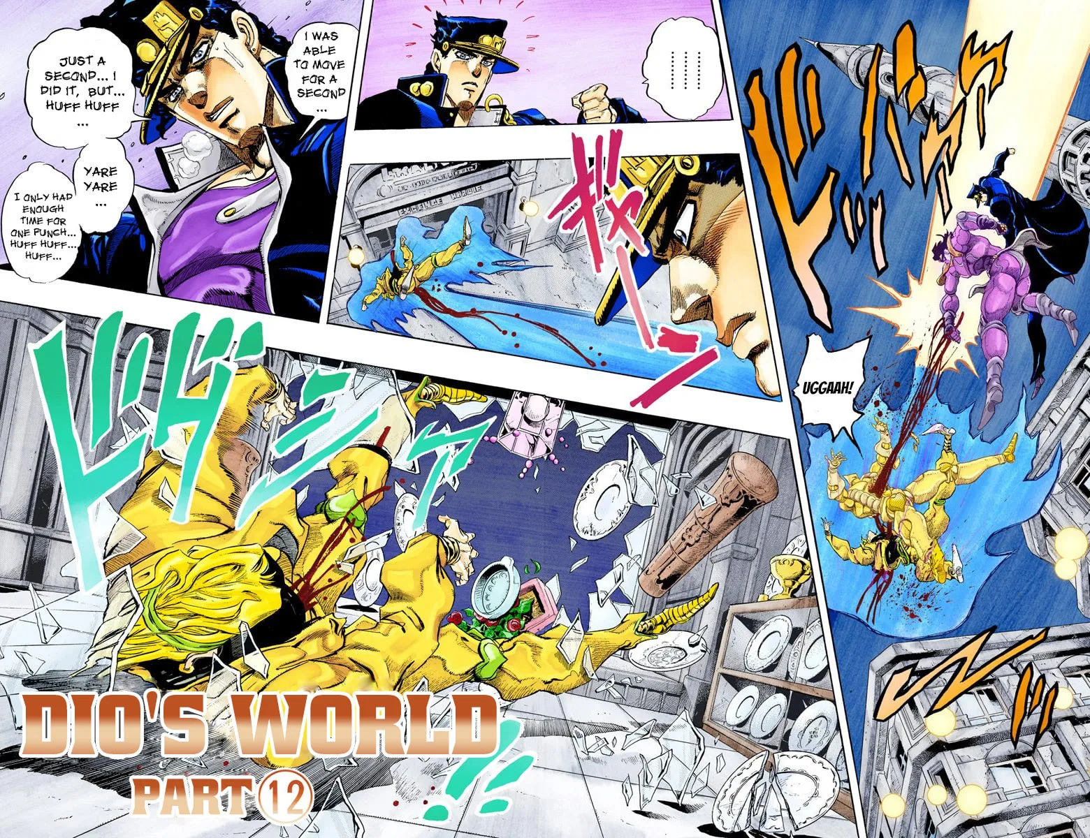 JoJo no Kimyou na Bouken Part 3: Stardust Crusaders Colored Manga, chapter 145, page 2