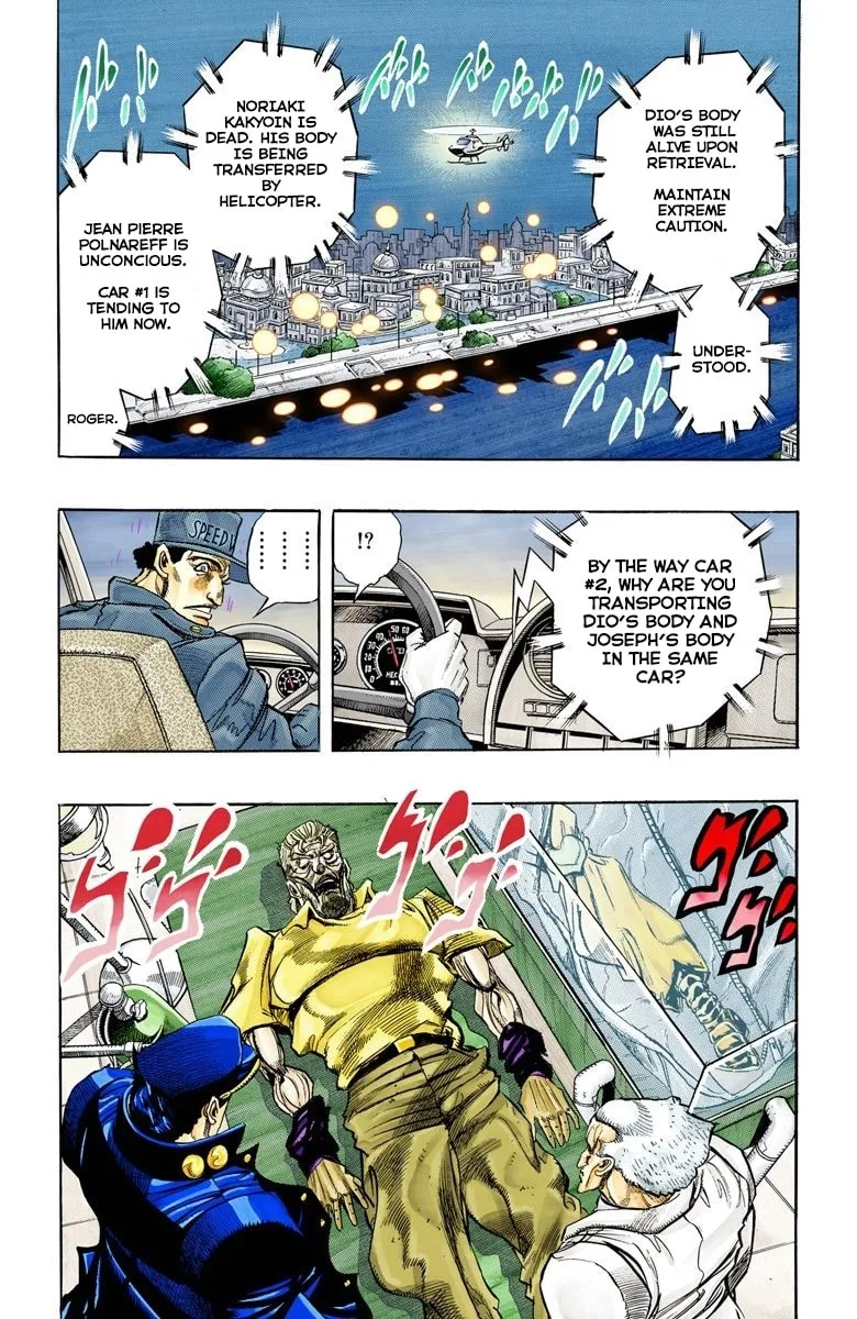 JoJo no Kimyou na Bouken Part 3: Stardust Crusaders Colored Manga, chapter 152 END, page 4