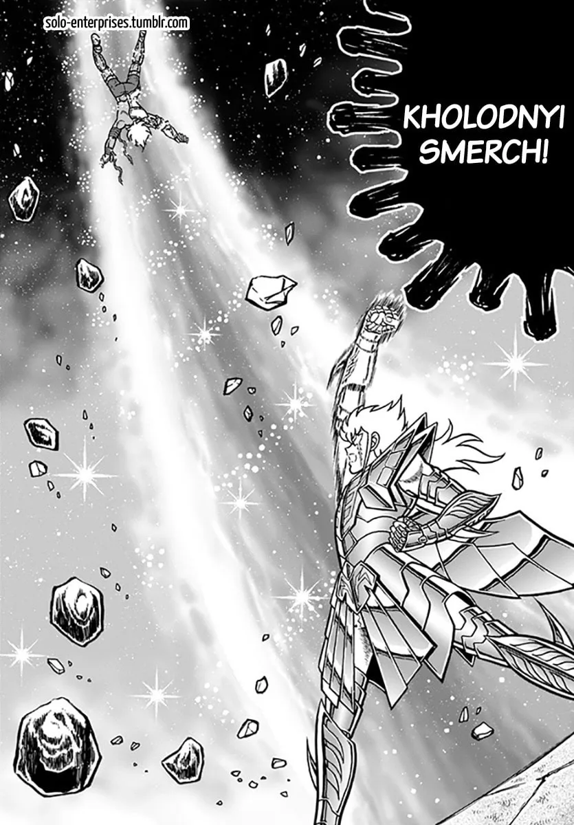 Saint Seiya: Kaiou Saiki RERISE OF POSEIDON, chapter 16, page 7