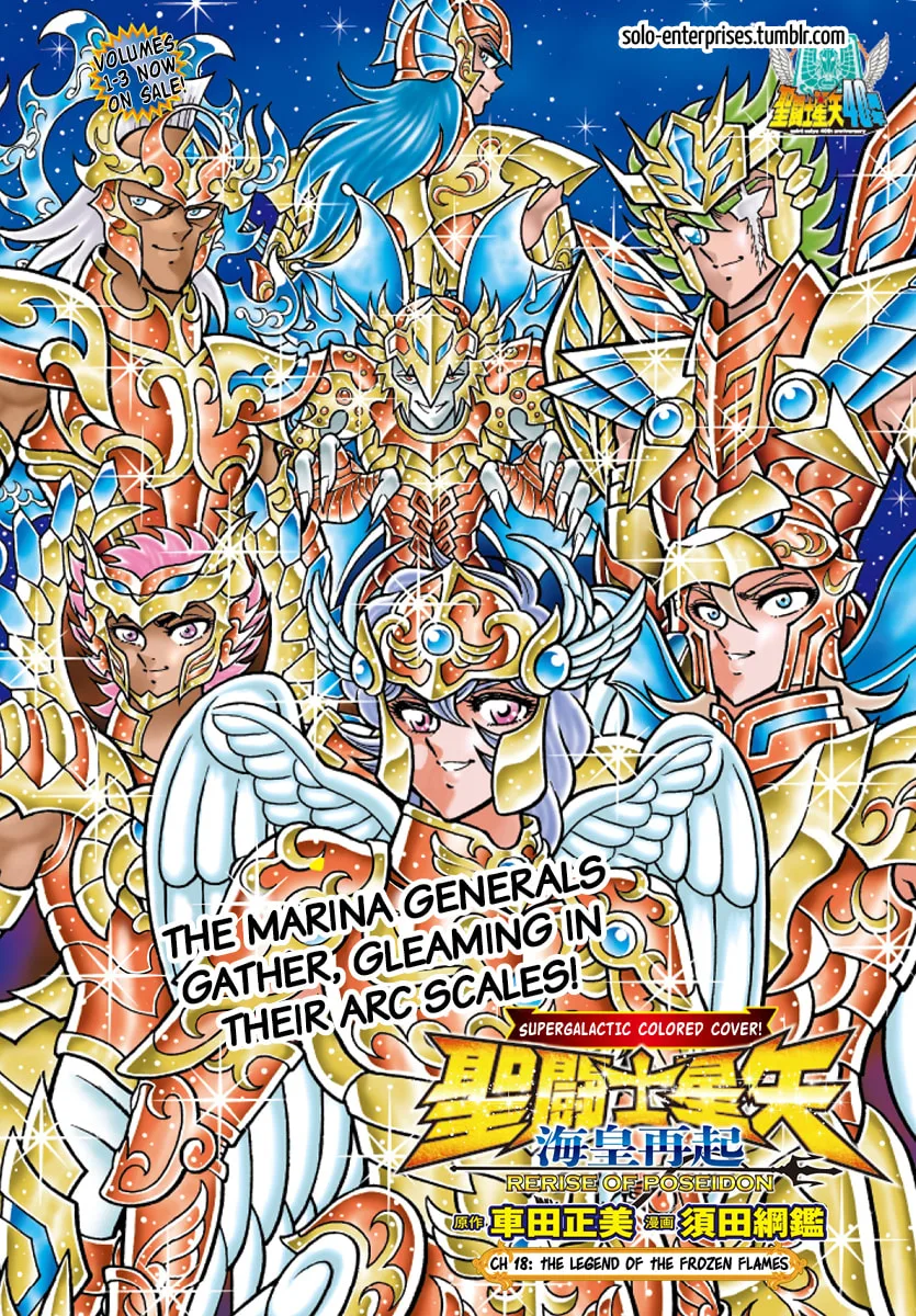 Saint Seiya: Kaiou Saiki RERISE OF POSEIDON, chapter 18, page 1