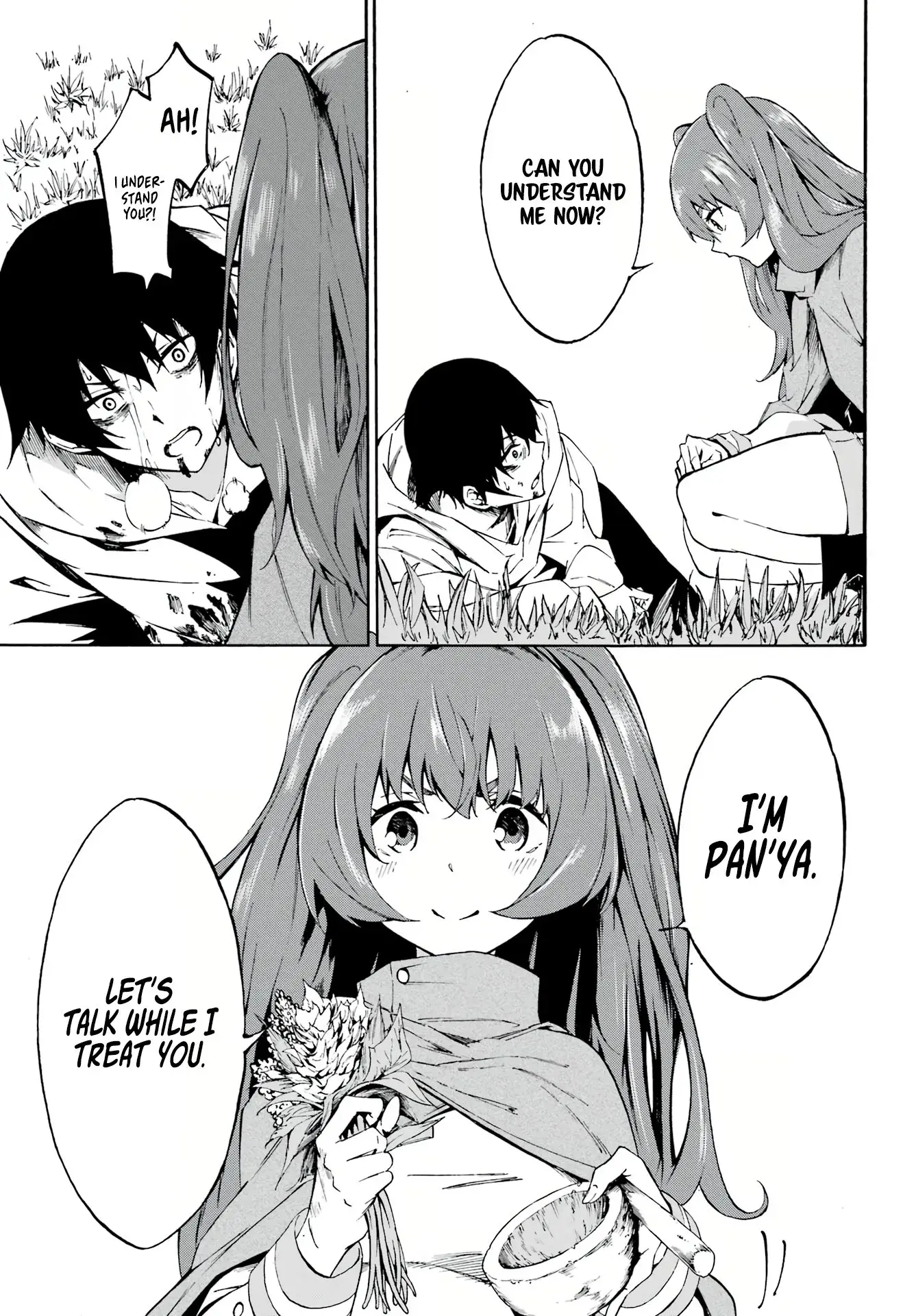 Gokusotsu Kraken, chapter 1, page 9