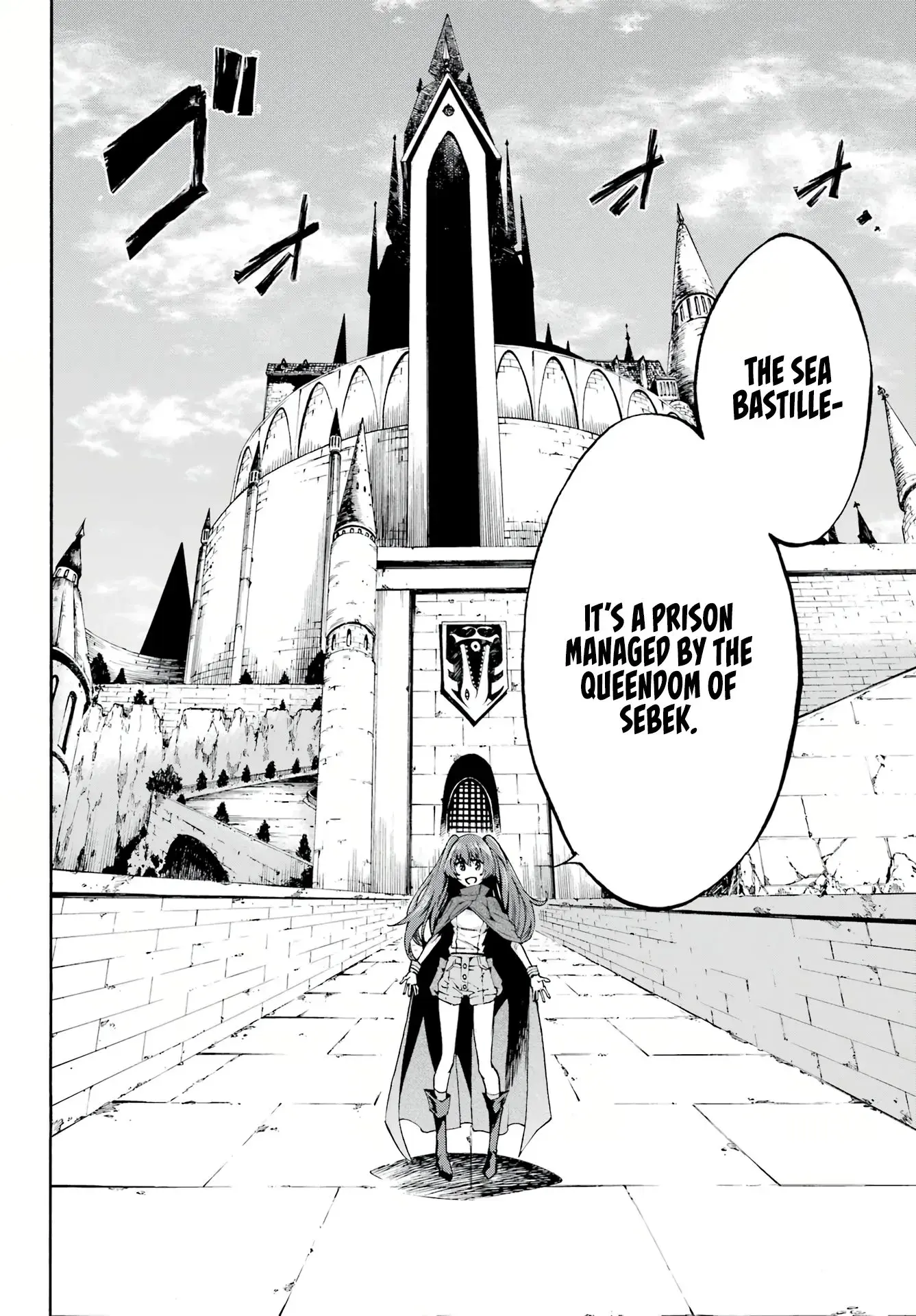 Gokusotsu Kraken, chapter 1, page 12