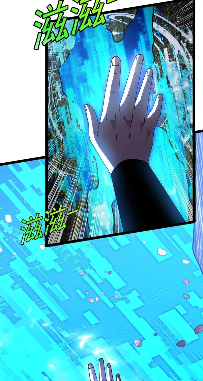 Titan Forge, chapter 5, page 34
