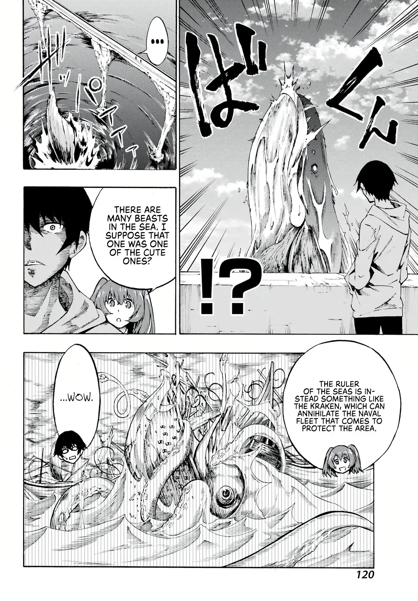 Gokusotsu Kraken, chapter 1, page 14