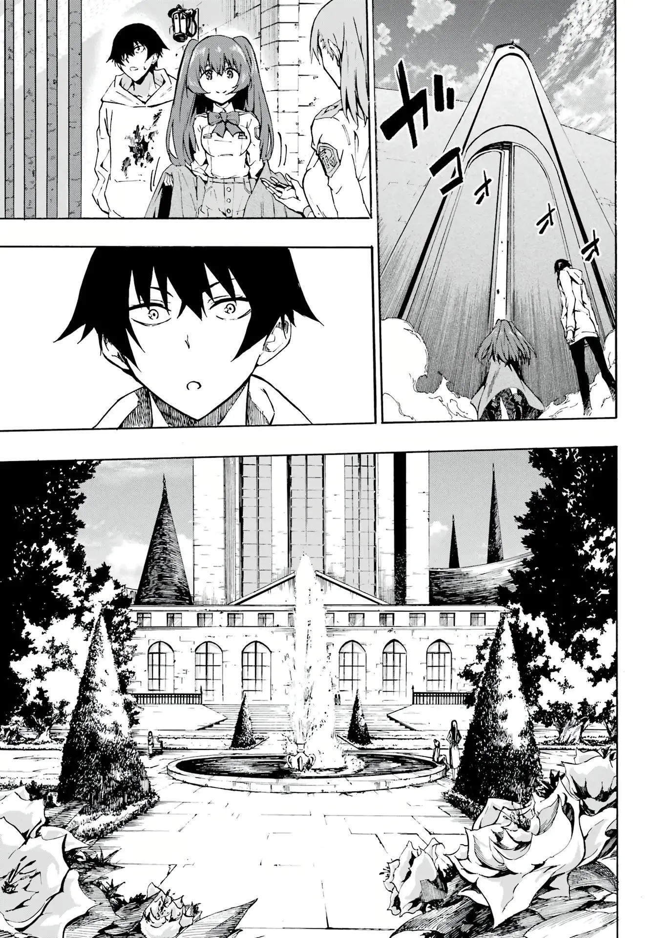 Gokusotsu Kraken, chapter 1, page 15