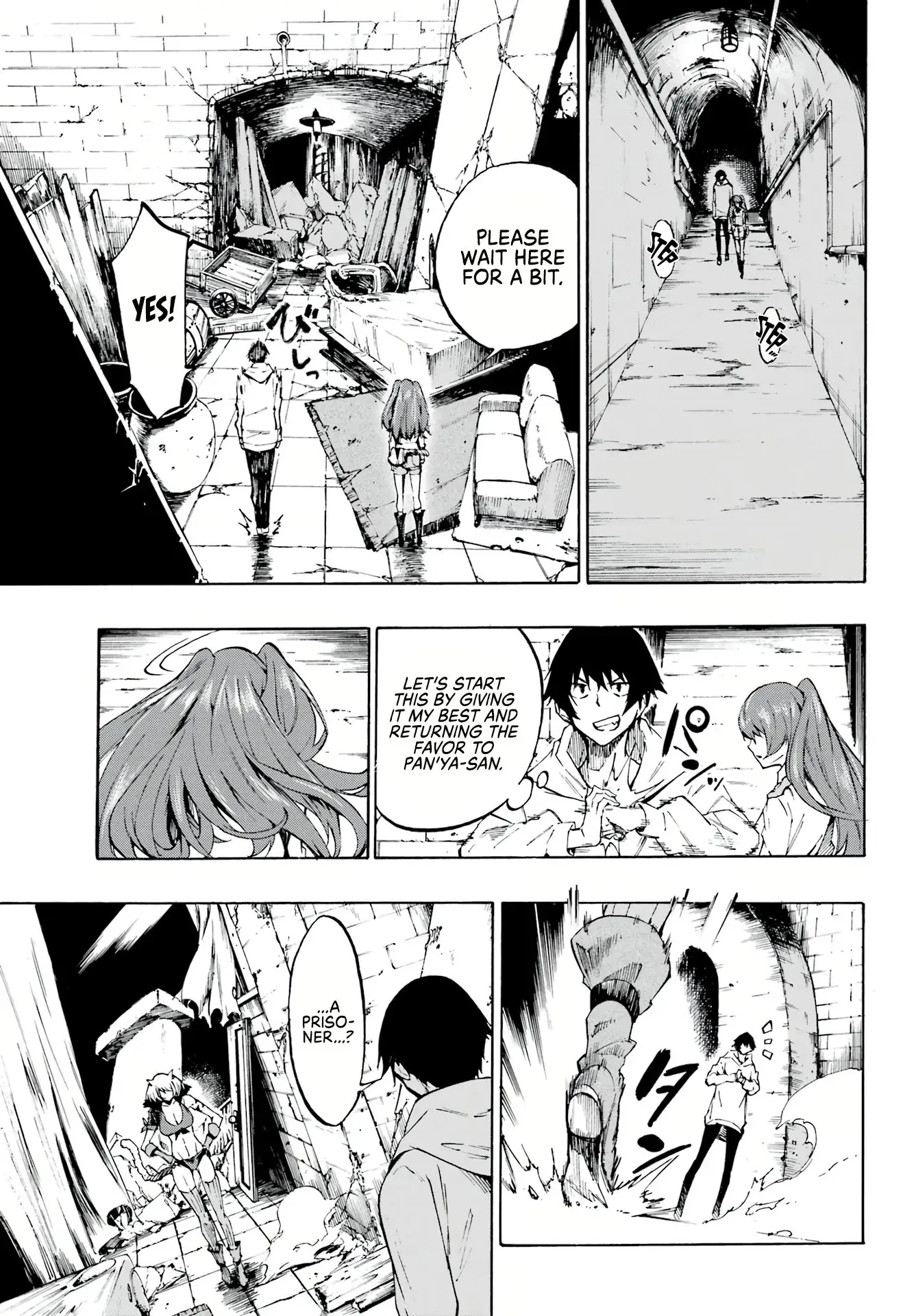 Gokusotsu Kraken, chapter 1, page 19