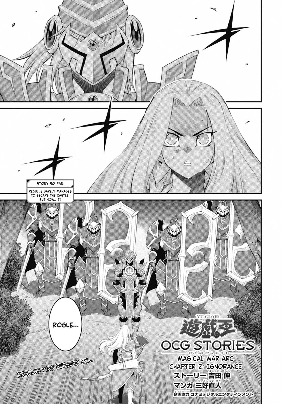 Yu-Gi-Oh OCG STORIES, chapter 35, page 1