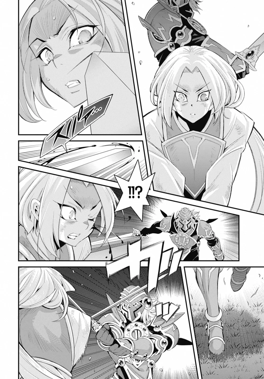 Yu-Gi-Oh OCG STORIES, chapter 35, page 12