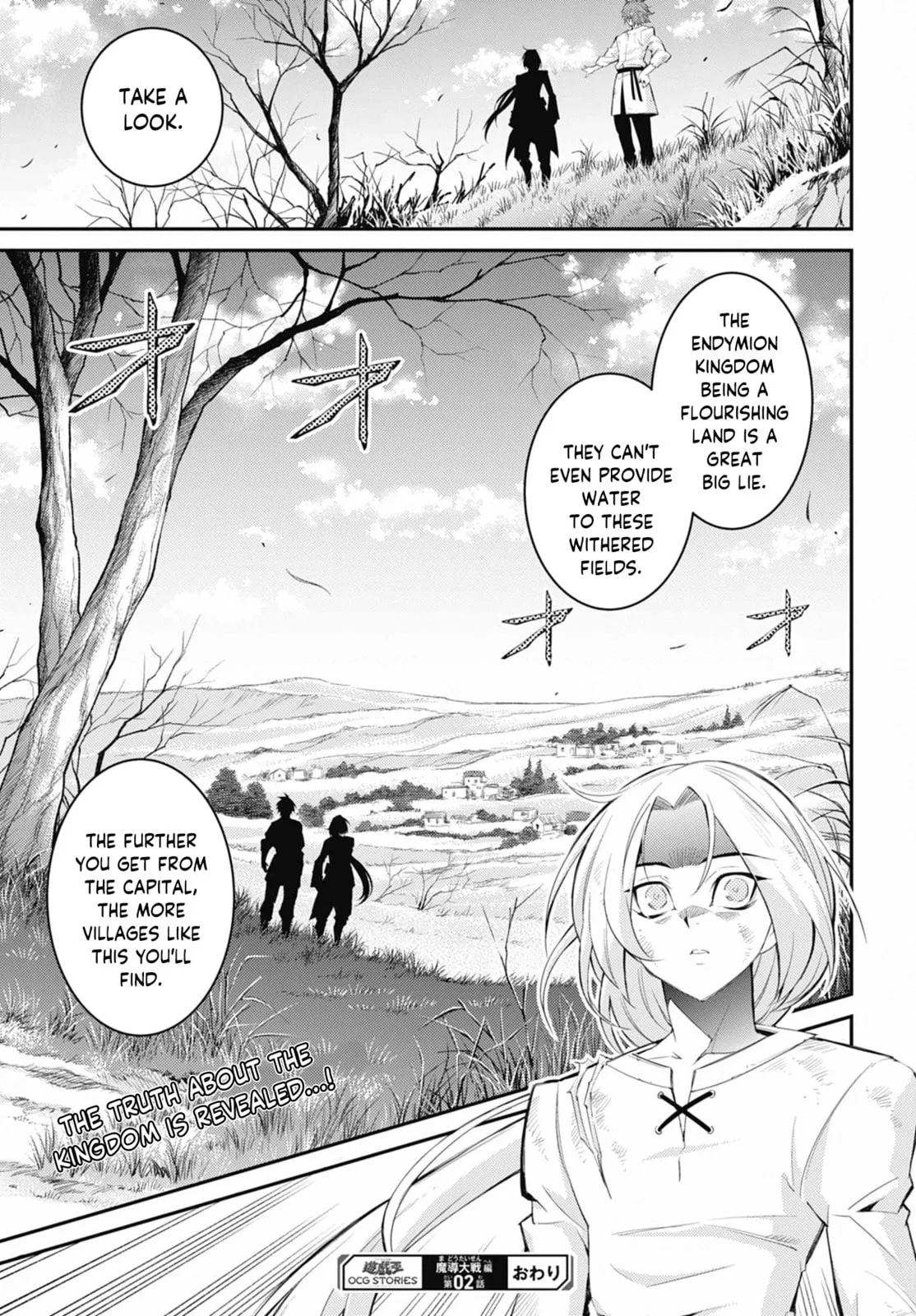 Yu-Gi-Oh OCG STORIES, chapter 35, page 31
