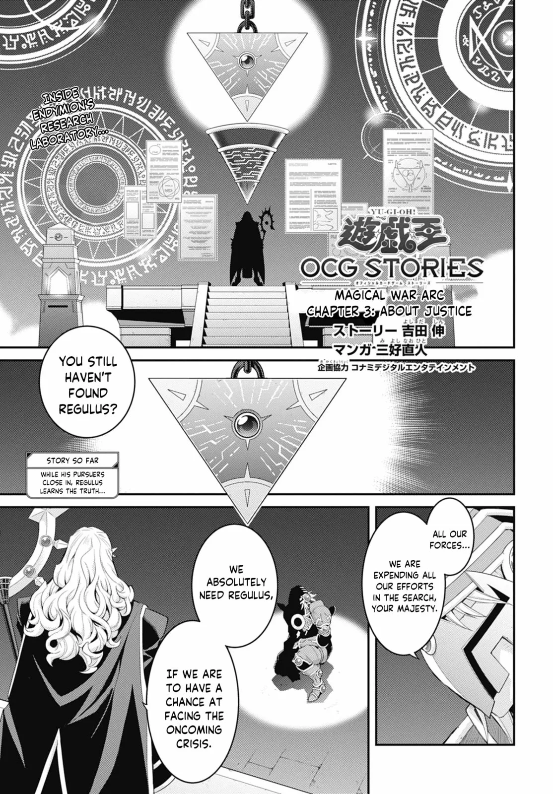Yu-Gi-Oh OCG STORIES, chapter 36, page 1